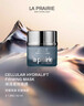 萊珀妮（La Prairie）保濕緊膚面膜50ml護(hù)膚品禮盒補(bǔ)水保濕圣誕節(jié)生日禮物女 曬單實(shí)拍圖