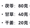 歐孕（OUYUN）嬰兒睡袋投降式新生兒防驚跳包被春秋夏襁褓防踢被 天鵝莊園65x26 曬單實拍圖