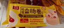 桂冠 香腸卷 324g 9個(gè)裝 熱狗花卷腸仔包 兒童早餐半成品早飯包子點(diǎn)心 曬單實(shí)拍圖
