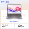 惠普HP【國家補貼】星Book Pro 16 2025 輕薄筆記本電腦(酷睿Ultra7 255H 32G 1T 2.5K 240Hz AI)灰 曬單實(shí)拍圖