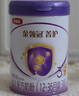 伊利金領(lǐng)冠菁護A2【高量乳鐵蛋白】幼兒配方奶粉3段(1-3歲)800g 曬單實(shí)拍圖