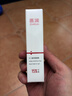 質(zhì)潤壬二酸15%凝膠祛痘去黑頭祛痘膏凝膠閉口粉刺水楊酸壬二酸凝膠14g 曬單實(shí)拍圖