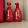 今世緣 典藏10 濃香型白酒 42度 500ml*2瓶 禮盒裝【中秋送禮】 曬單實(shí)拍圖
