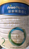 美素佳兒（Friso）皇家較大嬰兒配方奶粉2段（6-12個(gè)月） 800克*6 乳鐵蛋白 新國標 曬單實(shí)拍圖