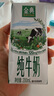 伊利金典純牛奶整箱 200ml*24盒 3.6g乳蛋白 原生高鈣 中秋送禮盒裝 曬單實(shí)拍圖