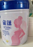 飛鶴星蘊孕產(chǎn)婦奶粉 0段 (孕期哺乳期媽媽適用) 700克  飛鶴生育補貼 曬單實(shí)拍圖