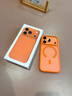貝克拉適用iPhone17promax手機(jī)殼新款磁吸蘋果17保護(hù)套全包防摔17promax超薄磨砂高檔商務(wù)男簡約女軟硬殼 【星宇橙】磁吸軟殼_按鍵全包 iPhone 17 Pro Max 曬單實(shí)拍圖