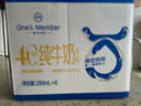 1號會(huì )員店（One's Member）4.0g蛋白 脫脂純牛奶 200ml*6盒 嘗鮮裝 0脂肪 健身代餐   曬單實(shí)拍圖