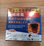 淞町制藥褥瘡膏老人臀部外用褥瘡潰爛消炎解毒祛腐生肌膏長(cháng)肉愈合傷口壓瘡 曬單實(shí)拍圖