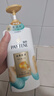 潘婷護發(fā)素絲質(zhì)順滑氨基酸柔順護理750g京東自營(yíng) 滋養潤發(fā)干枯毛躁 曬單實(shí)拍圖