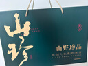 小甄菌鮮菌湯包禮盒480g 七彩山珍菌菇湯包云南菌菇湯中秋節日送禮禮品 曬單實(shí)拍圖