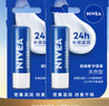 妮維雅（NIVEA）天然型潤唇膏雙支裝4.8g*2男女適用滋潤保濕打底 曬單實(shí)拍圖