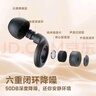 蒙奇奇德國【助眠神器】降噪睡眠耳塞睡覺(jué)專(zhuān)用超強隔音靜音防噪音打呼嚕 【米杏色】超強隔音+側睡不壓耳 環(huán)保醫用硅膠 曬單實(shí)拍圖