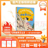 八桂悅讀25秋五年級穿越賀蘭山一百個(gè)孩子的中國夢(mèng) 可愛(ài)的中國經(jīng)典彩繪版 非法智慧名家名篇版 小兵張嘎名家名繪版 慈母情深·心靈的花園 夜空中最亮的星八桂閱讀正版贈導讀單 《穿越賀蘭山》（一百個(gè)孩子的中 曬單實(shí)拍圖