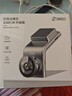 360AI領(lǐng)航版 行車(chē)記錄儀 G300 3K升級版 3K超高清星光夜視 車(chē)載錄像 曬單實(shí)拍圖