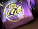 自由點(diǎn)超薄安心褲 L-XXL大碼褲型衛生巾130-180斤可穿透氣安全褲4包12條 曬單實(shí)拍圖