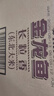 爸爸媽媽掌上打地鼠玩具按按樂(lè )消消樂(lè )闖關(guān)速推游戲機解玉神器按鍵卓游 曬單實(shí)拍圖