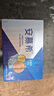 伊利安慕希橙鳳梨風(fēng)味酸牛奶230g*10瓶 中秋送禮盒裝 5-6月產(chǎn) 曬單實(shí)拍圖