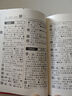 英漢小詞典【贈迷你卡通筆記本】迷你英文英漢互譯袖珍本口袋書(shū)隨身攜帶英語(yǔ)小字典小學(xué)初高中學(xué)生小詞典袖珍英漢詞典小本便攜成語(yǔ)詞典 曬單實(shí)拍圖