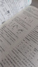 2026初中必刷題 歷史九年級上冊 人教版 初三教材同步練習題教輔書(shū) 理想樹(shù)圖書(shū) 曬單實(shí)拍圖
