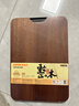 蘇泊爾SUPOR 烏檀木菜板砧板廚具切菜板案板面板 BW402825AC1 曬單實(shí)拍圖