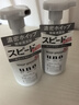 吾諾（UNO）日本泡沫洗面奶男士護膚品控油清爽補水保濕祛痘去黑頭進口潔面 150ml*2瓶（父子款） 曬單實拍圖