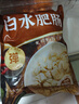 高金食品白水肥腸1斤 免洗免切 半成品豬大腸紅燒干鍋火鍋食材 曬單實(shí)拍圖
