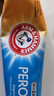 艾禾美（ARM&HAMMER） 美國進(jìn)口艾禾美小蘇打牙膏健齒倍潔溫柔清潔新包裝 健齒倍潔170g*3支 曬單實(shí)拍圖