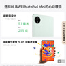 HUAWEI MatePad Mini 華為平板電腦 8.8英寸小平板 大手機 OLED屏 SIM卡版 可通話(huà) 12GB+256GB 曜石黑  曬單實(shí)拍圖