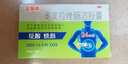 康恩貝金奧康 奧美拉唑腸溶膠囊 10mg*14粒 反酸 燒心 胃酸過(guò)多 曬單實(shí)拍圖
