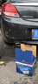 博世(BOSCH)汽車(chē)電瓶蓄電池動(dòng)力神免維護L2-400 12V上門(mén)安裝 以舊換新 曬單實(shí)拍圖