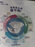 安兒樂(lè )（Anerle）小輕芯紙尿褲M(mǎn)92片(6-11kg)嬰兒尿不濕【品牌直供 安心品質(zhì)】 曬單實(shí)拍圖