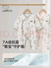 威爾貝魯（WELLBER）嬰兒新生兒斜門(mén)襟連體衣哈衣爬服春秋四季寶寶包屁衣鵝寶73 曬單實(shí)拍圖