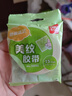 得力（deli）美紋紙膠帶 15mm*20y*145μm 美術(shù)美工分色 裝修遮蔽美縫貼膜刷漆保護無(wú)痕貼紙 小卷芯1卷 30662 曬單實(shí)拍圖