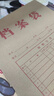 齊心（COMIX）50只裝175gA4豎式牛皮紙檔案袋側款3cm文件袋/資料袋標書(shū)合同文件票據袋 辦公文具EA6023 曬單實(shí)拍圖