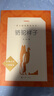 駱駝祥子+鋼鐵是怎樣煉成的 初一 七年級下 套裝共2本 七年級下冊必讀 語文閱讀推薦叢書 人民文學出版社 曬單實拍圖