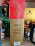 西鳳酒 綠瓶盒裝陜西版 55度  500ml 單盒裝 鳳香型白酒 曬單實(shí)拍圖
