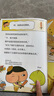 新華正版】屁屁偵探橋梁書(shū)動(dòng)漫畫(huà)版繪本版系列第一二輯番外篇全套【可自選】?jì)和适聢D書(shū)繪本3-6-8歲 ： 屁屁偵探橋梁書(shū)第一輯1-4冊 共4冊  精裝版 曬單實(shí)拍圖