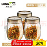 龍士達玻璃瓶密封罐套裝 儲物罐4件套 泡酒瓶泡菜壇子雜糧茶葉干果零食 曬單實(shí)拍圖
