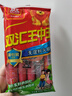雙匯 王中王火腿腸 無(wú)淀粉火腿腸40g*10支 香腸 休閑零食 露營(yíng)燒烤款 曬單實(shí)拍圖