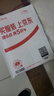 南孚5號電池8粒 五號堿性 聚能環(huán)5代 適用血壓計/燃氣表/遙控器/電子秤/掛鐘/無(wú)線(xiàn)鼠標/計算器/玩具等 曬單實(shí)拍圖