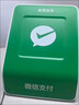 智楚數碼（ZCSM） 微信收款官方音響f1自帶網(wǎng)絡(luò )4G版手機關(guān)機也能播報二維碼收錢(qián)語(yǔ)音播報器擺攤提示 微信F5頂配【多人播報+防逃單】 曬單實(shí)拍圖