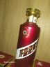 茅臺(tái)（MOUTAI）正品保證 貴州茅臺(tái)迎賓酒紫迎賓 飛天迎賓正宗純糧醬香型白酒 53度 500mL 2瓶 茅臺(tái)紫迎賓（25年） 曬單實(shí)拍圖