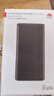 華為【3C認證】原裝多協(xié)議超級快充移動(dòng)電源10000mAh（Max 22.5W SE）13重安全防護 可上飛機 黑色 曬單實(shí)拍圖