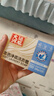 大運河皂本色凈柔洗衣皂200g*8塊肥皂實(shí)惠皂洗衣服襪子家用清潔刷鞋校服凈 曬單實(shí)拍圖