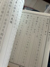 華夏萬(wàn)卷唐詩(shī)三百首行書(shū)練字帖臨摹描紅古詩(shī)詞字帖 初高中生練字鋼筆硬筆專(zhuān)用硬筆字帖成年人書(shū)法練字本 曬單實(shí)拍圖