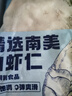 GUO LIAN國聯(lián) 翡翠生蝦仁海鮮去冰凈重2斤 156-198只去蝦線(xiàn)【400萬(wàn)+好評】 曬單實(shí)拍圖