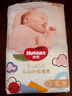 好奇（Huggies）鉑金裝小桃褲紙尿褲XL96片(12-17kg)加大號尿不濕透【透爽散熱】 曬單實(shí)拍圖