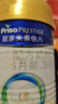 美素佳兒（Friso）皇家幼兒配方奶粉 3段（1-3歲幼兒適用）400g 乳鐵蛋白（新國標） 曬單實(shí)拍圖