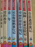 童年 愛(ài)的教育 小英雄雨來(lái) 魯濱遜 湯姆·索亞 愛(ài)麗絲 尼爾斯騎鵝旅行記/六年級（帶考點(diǎn)手冊） 曬單實(shí)拍圖